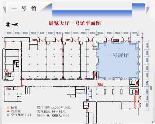 中國國際貿易中心場館圖