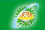 2010第六屆中國(guó)(中山小欖)印刷包裝設(shè)備及器材展覽會(huì)