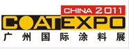 2011第九屆廣州國際涂料、油墨、膠粘劑展覽會