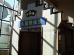 點擊看大圖