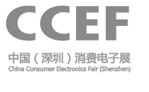 2012中國(深圳)消費電子展
