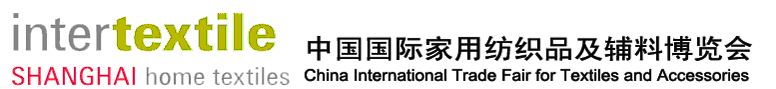 2012第20屆中國國際家用紡織品及輔料(秋冬)博覽會