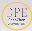 2013第14屆中國(深圳)國際噴印、雕刻設(shè)備與標(biāo)識展覽會