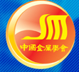 CCATM’2014國(guó)際冶金及材料分析測(cè)試學(xué)術(shù)報(bào)告會(huì)及展覽會(huì)