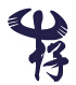 2015第2屆上海國際牛仔服裝博覽會