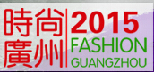 2015時尚廣州-廣州國際牛仔服裝服飾博覽會