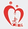 2015云南國際老齡產業博覽會