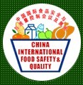 2015中國(guó)國(guó)際食品安全與質(zhì)量控制會(huì)議暨檢測(cè)儀器設(shè)備展覽會(huì)