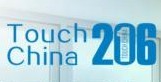 2016第九屆國(guó)際觸摸屏技術(shù)設(shè)備(深圳)展覽會(huì)