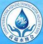 2017第十屆(北京)中國國際高端飲用水產業博覽會