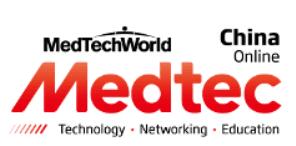 2017Medtec中國展暨第十三屆國際醫(yī)療器械設(shè)計(jì)與制造技術(shù)展覽會
