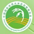 2018第20屆中國(北京)國際優質大米及品牌雜糧博覽會