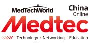 2020Medtec中國展暨第十六屆國際醫(yī)療器械設(shè)計(jì)與制造技術(shù)展覽會
