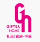 2025第33屆中國(guó)(深圳)國(guó)際禮品·工藝品·鐘表及家庭用品展覽會(huì)暨阿里巴巴1688第11屆商人節(jié)源頭新廠貨 生意搶先機(jī)中國(guó)(深圳)國(guó)際禮品及家居用品展覽會(huì)