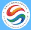 2021第五屆絲綢之路國際博覽會暨中國東西部合作與投資貿易洽談會