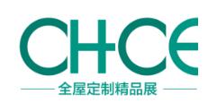 2024第八屆中國(臨沂)全屋定制精品展覽會