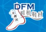 2024大灣區國際智能鞋機鞋材工業設備展