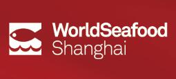 2026第20屆上海國際漁業博覽會