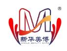 2025浙江美麗健康產(chǎn)業(yè)博覽會第50屆杭州美容美發(fā)化妝品展覽會