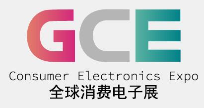 2026全球消費電子展暨上海國際消費電子及家電博覽會