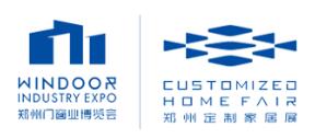 2027中國鄭州門窗業暨整屋定制家居及家具產業博覽會